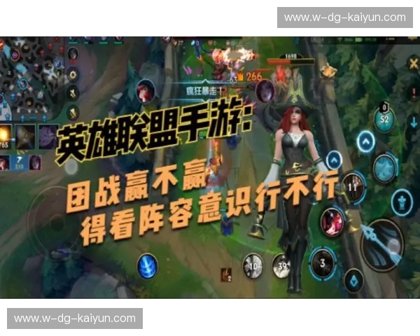 LOL直播时间——召唤峡谷的狂欢夜