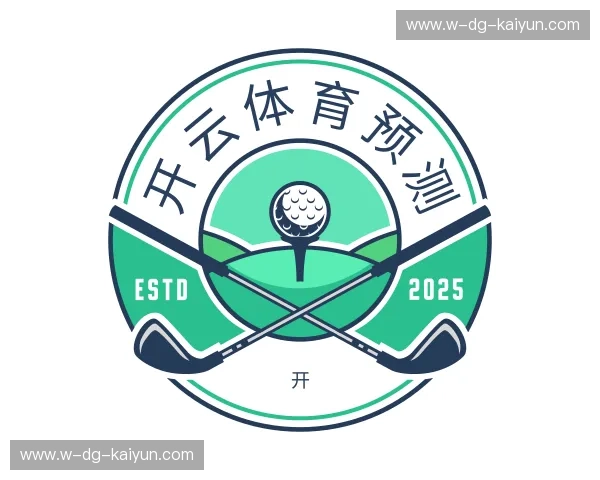 解读开云体育预测